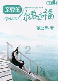 探索前半生与后半生的分界线是在此时此刻是什么意思,发现新奇的世界!